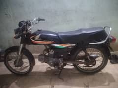 Honda 70cc 2015 ke last ke ha