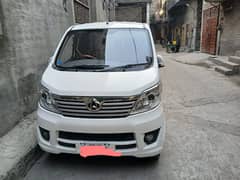 Changan