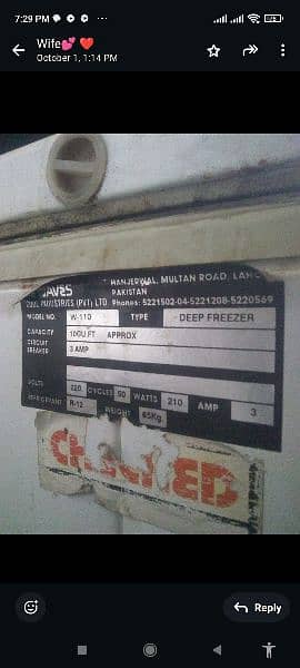 Waves D freezer 2