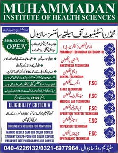 Admission Open