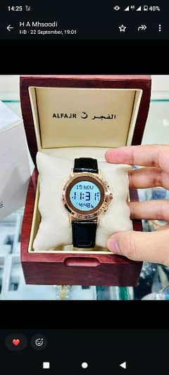 watch