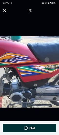 Honda 125cc 2020 model complete file WhatsApp0341"47"01"627