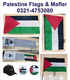 palestine Flag