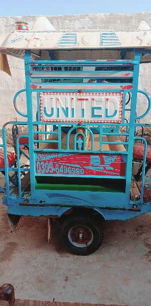 United Rikshaw 4