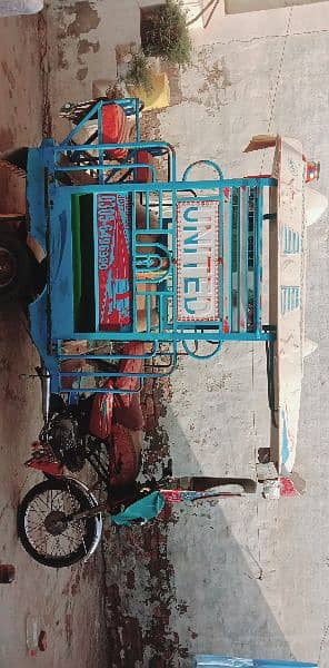 United Rikshaw 5