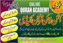 ONLINE QURAN TEACHERS REQUIRED