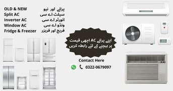 used AC achi price par sale kry