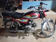 super star cd70 model 2021