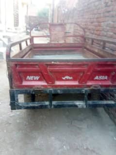 NEW Asia loader 2019 model