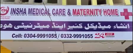 INSHA MEDICAL CARE & MATERNITY HOME