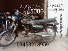 14 Bike Korangi