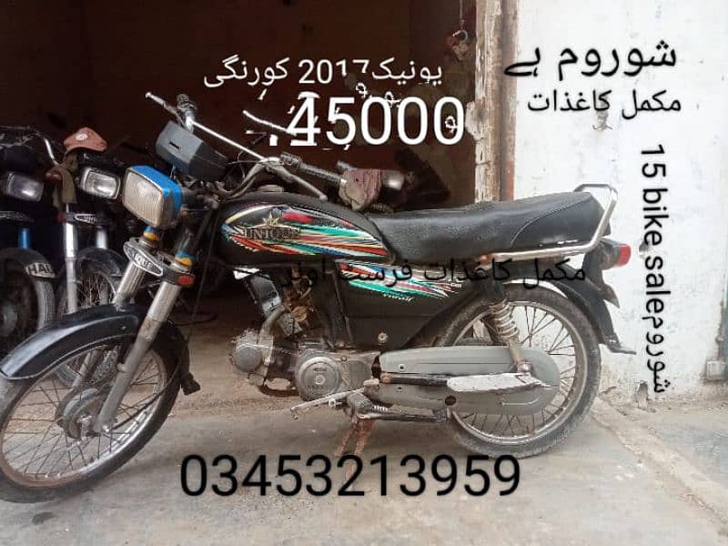 14 Bike Korangi 0