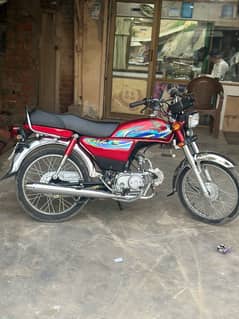 honda cd 70 0