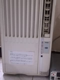 Slightly used chiller