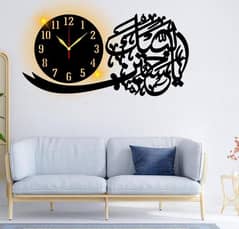 Islamic Wall Clock