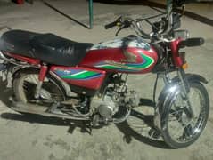 Honda CD 70 2017, file misplaced