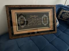 ayatul kursi wall frames