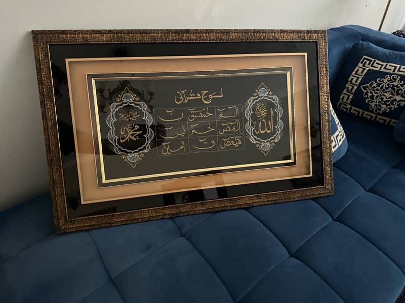 ayatul kursi wall frames 2