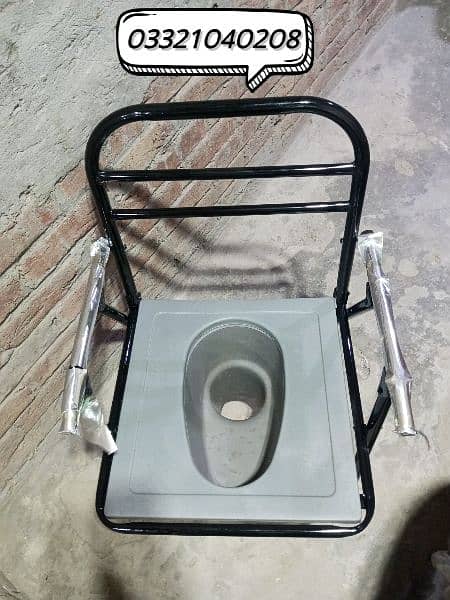 Washroom Stool Bath Chair Commode Chair Stool 1