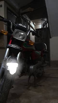 Honda 70