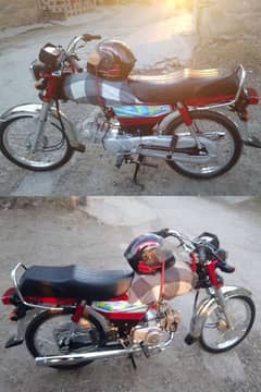 agar kisi k paas Honda CD 70 ha . mujy chahiy. 40k sy 45k ki range tak