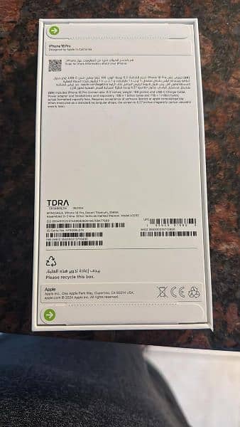 IPHONE 16 Pro Max 256GB Desert Titanium 1