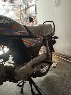 SUPER STAR 70CC 2022