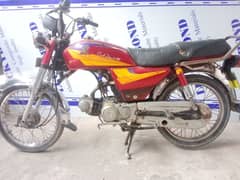 Honda CD 70 2005