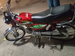 honda 70 2022  03224596230