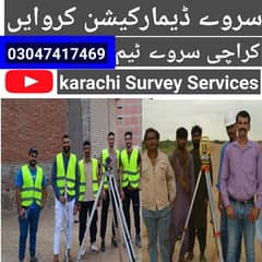 Land Surveyor 03047417469