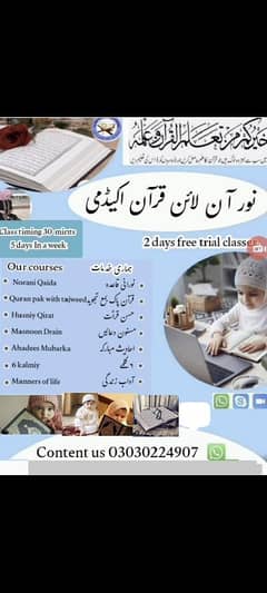 I am a Online Quran teacher with tajweed.