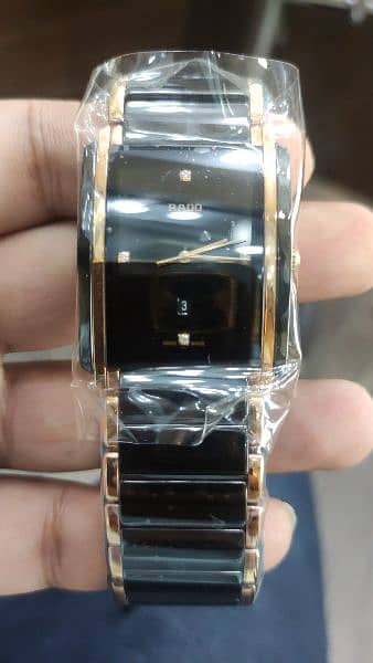 Rado Integral jubeli 0