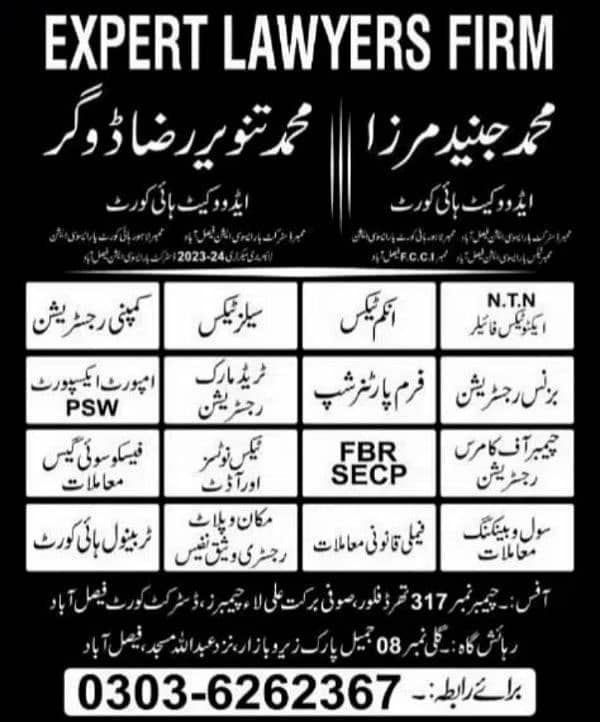 NTN Income Tax Return Filer Sales Tax Comapny & Import Export Licence 1