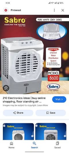 25 Sabro Air Coolers For Sale