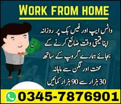 Part Time Job available, Online Earning,Online Job, Job From Home