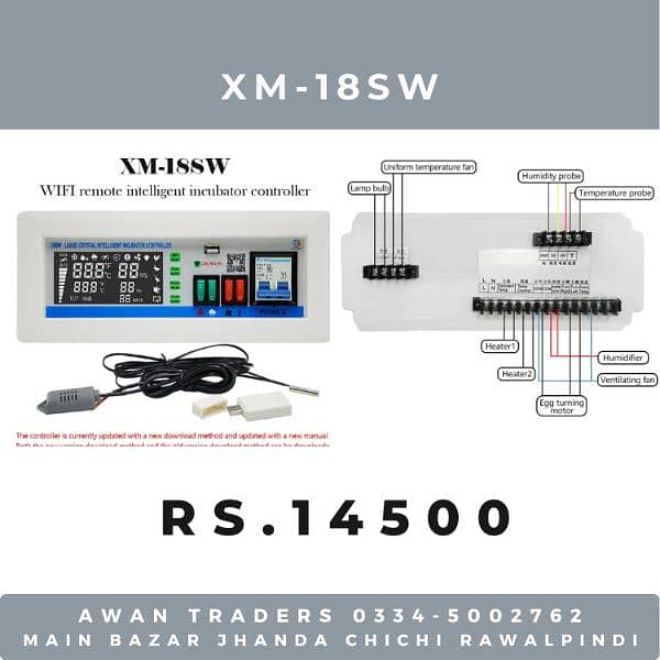 Controller for incubators and brooder 2