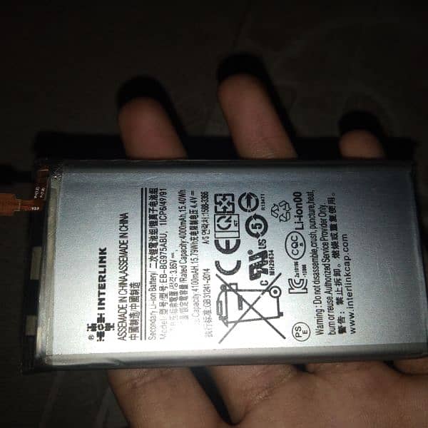 samsung interlink battery 1