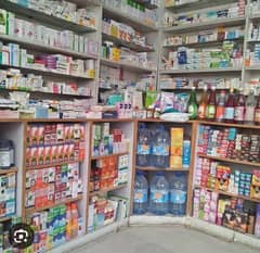 Job medical store