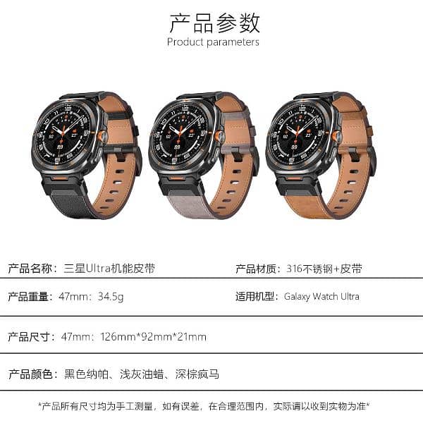 Sumsung Galaxy Watch  ultra 47Mm 4