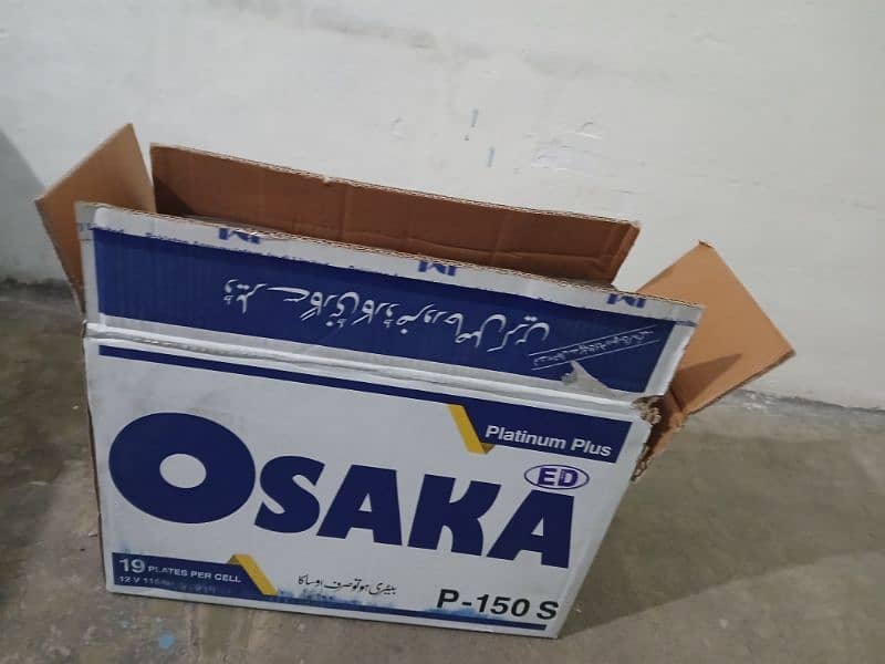 Tyrone  ups/Osaka battery 115AH 2