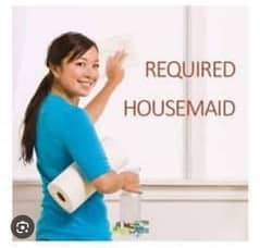 House Maid، گھریلو ملازمہ 0