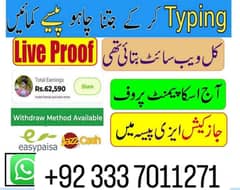 Boys/Girls, online job at home Google/Easy/part time/full time