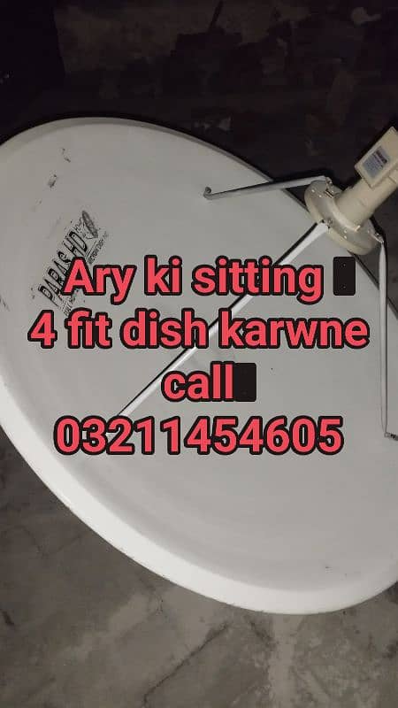 HD dish antenna sell 032114546O5 0