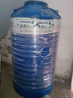 water tanki. urgent sell karna he