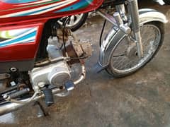 safari 70cc