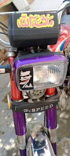 hi speed motorcycle demand 62000 location kalu Khan 03170095231