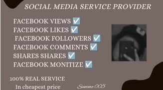 All Social Media Service