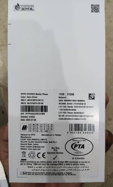 Oppo Reno 12 5G for Sale 3