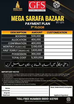 Bahria Town Shop available On Easy installment