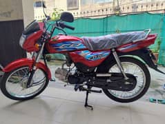 Honda CD Dream 2024